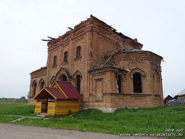 Чащина