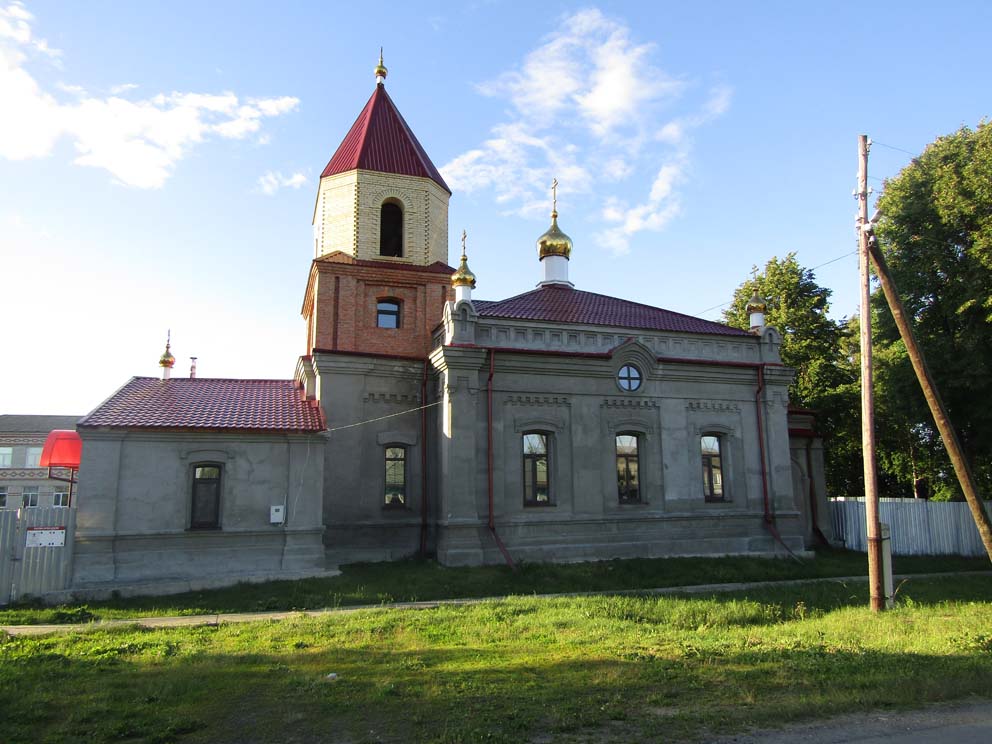Городище