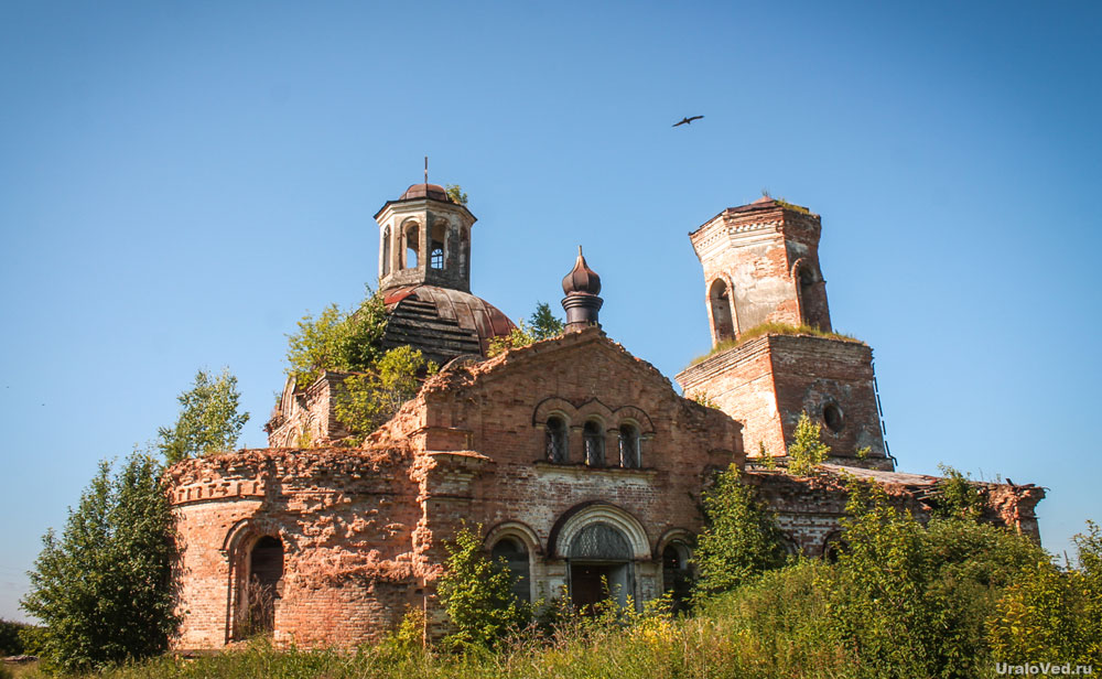 Прокопьевская Салда