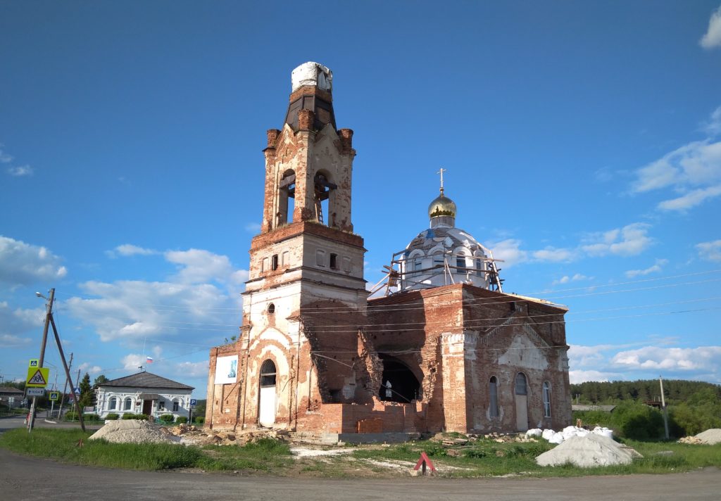 Клевакинское