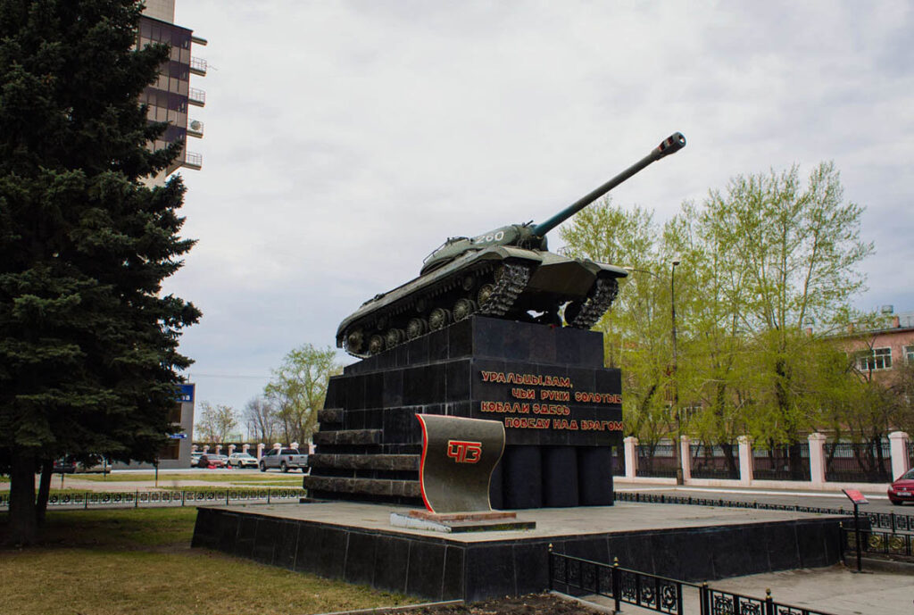 История Челябинской области