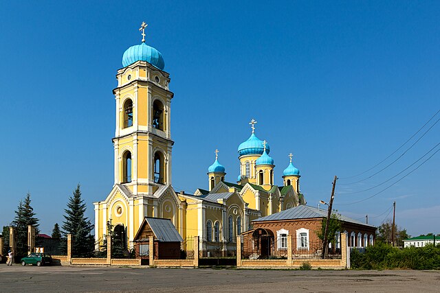 Верхнеуральск