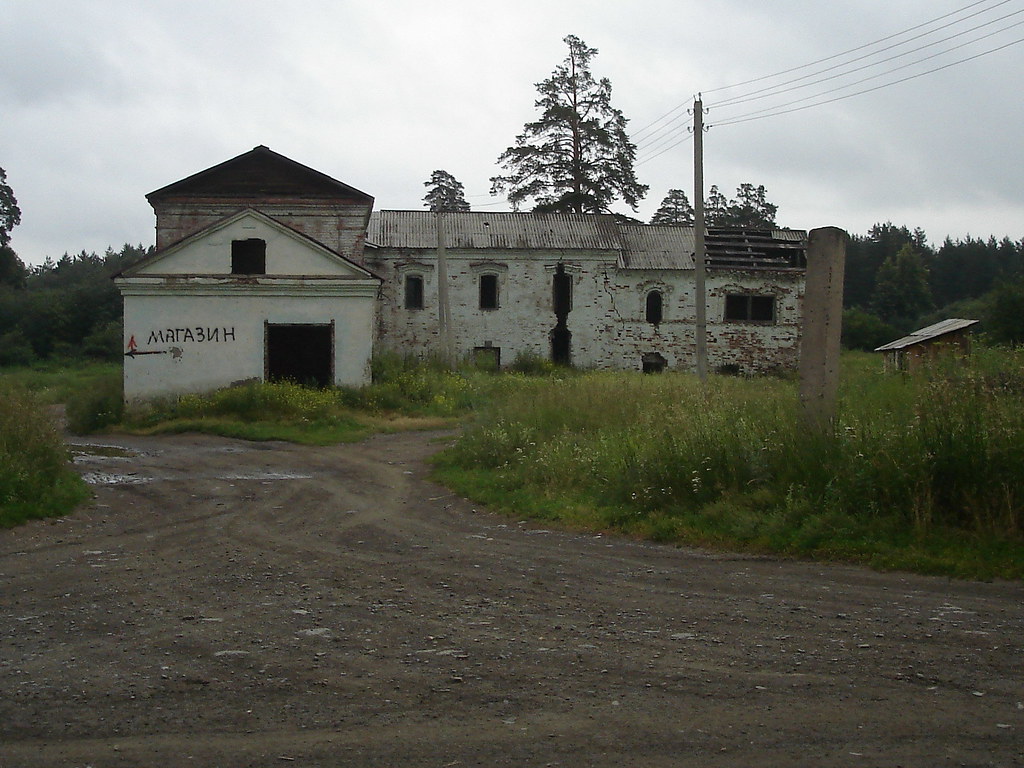 Черкаскуль