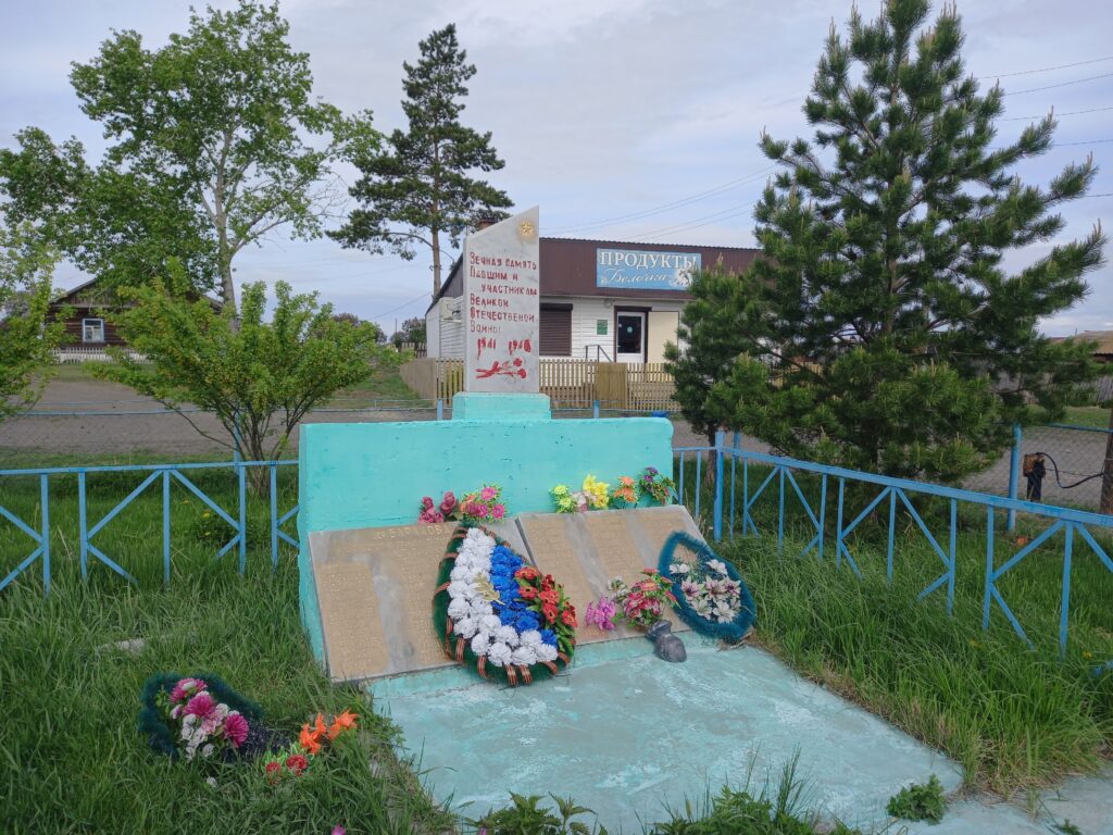 Баракова