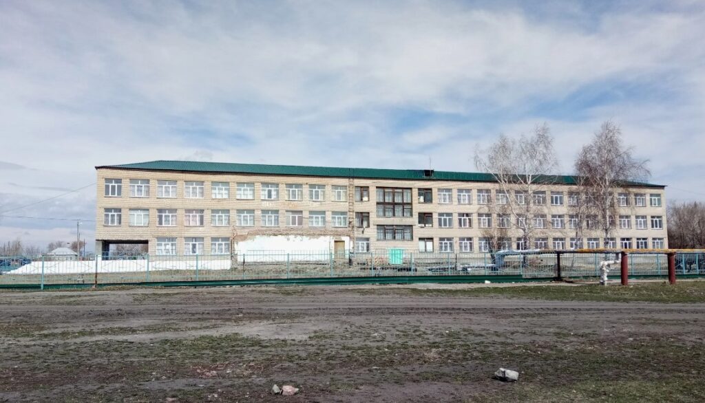 Халитово