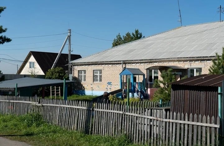 Пашнино 1-е