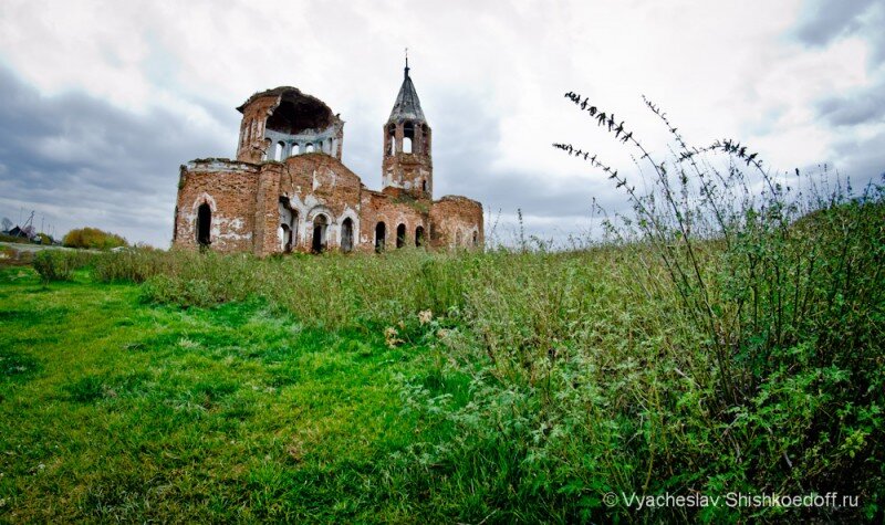 Беликуль