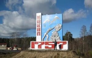 Бакал