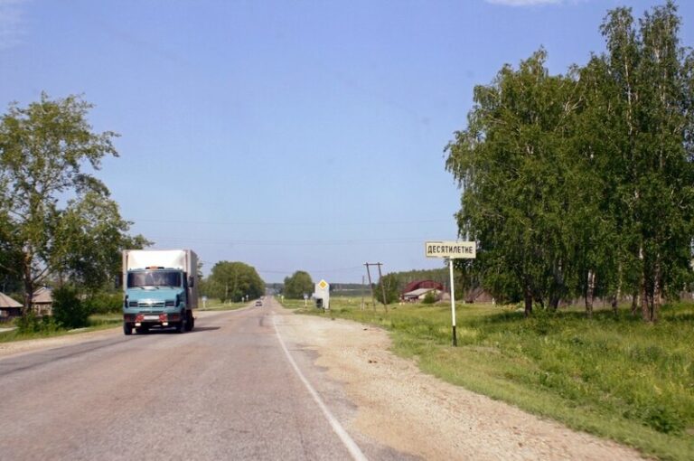 Десятилетие