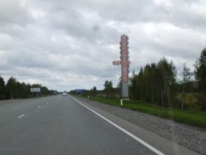 Голышмановский район