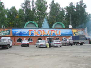 Кичигино