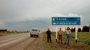 Кужебаевский