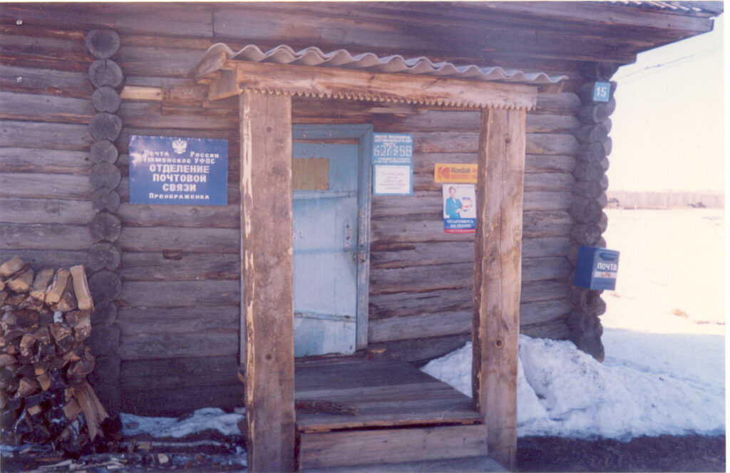 Малоскаредное