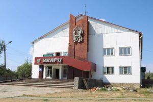 Нагорный