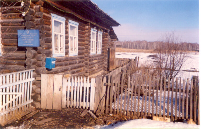 Николаевка