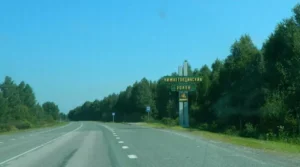 Нижнетавдинский район