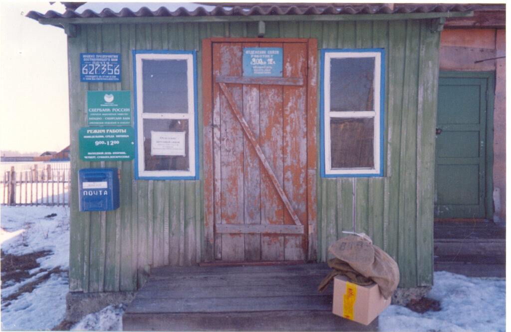 Новоаптула