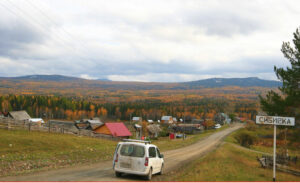 Сибирка
